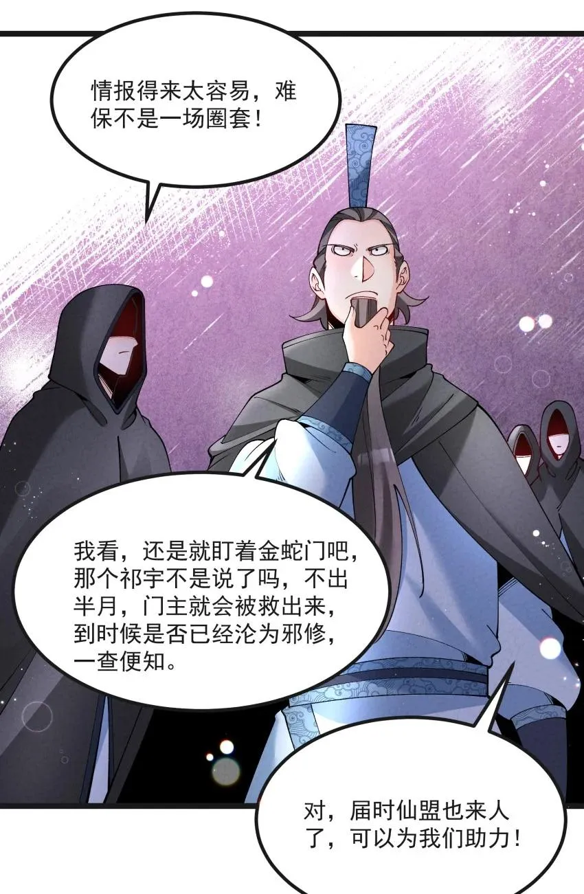 040 准备出发20