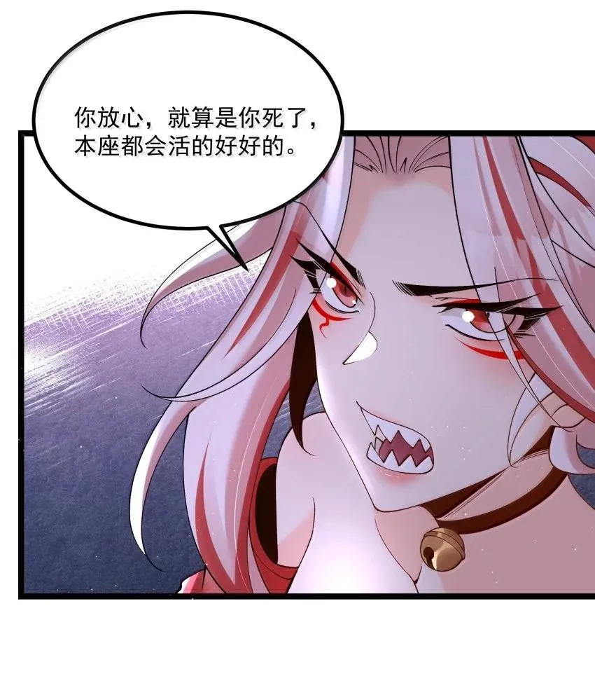 043 不装了37