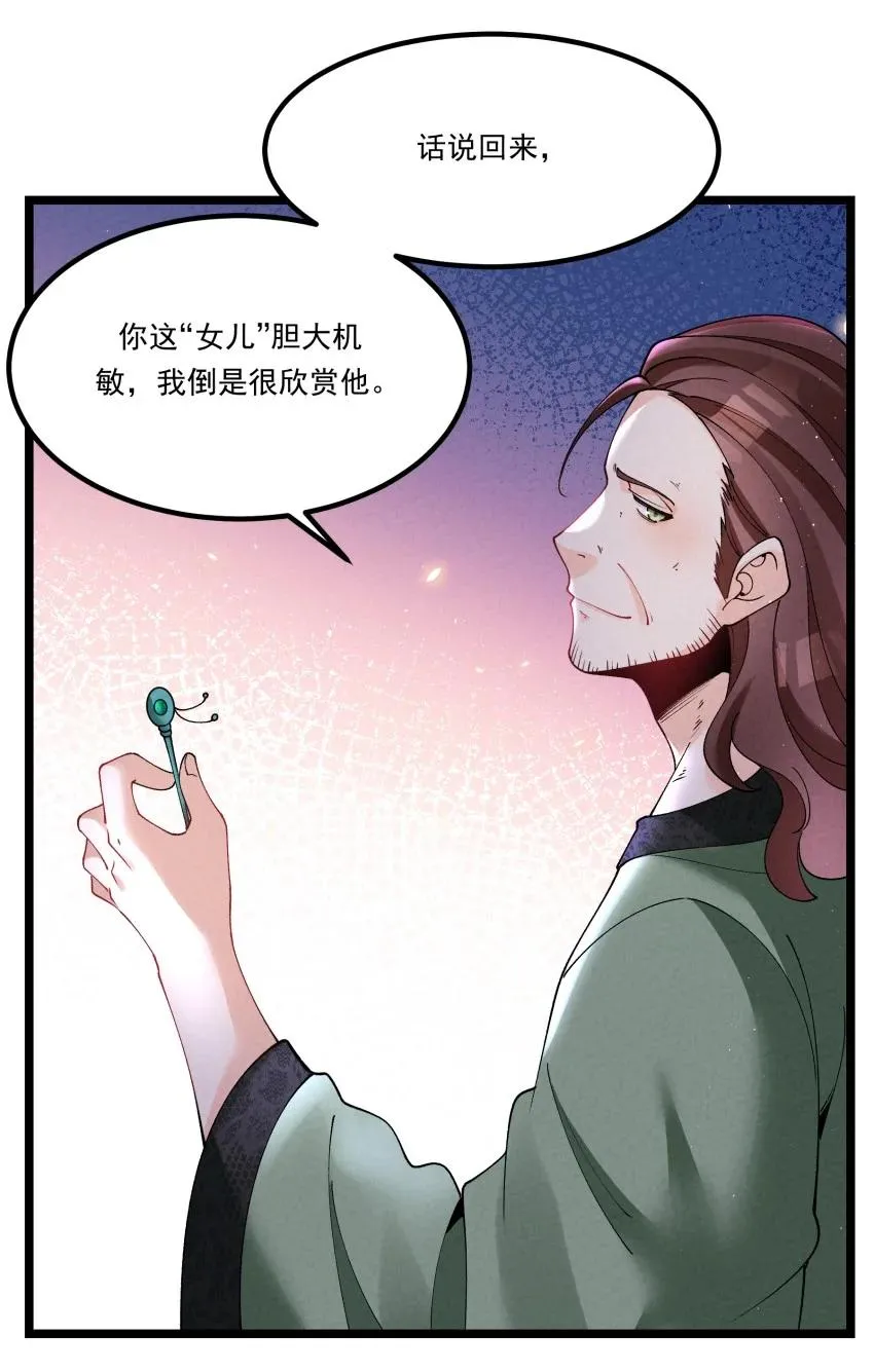 039 女装好办事46