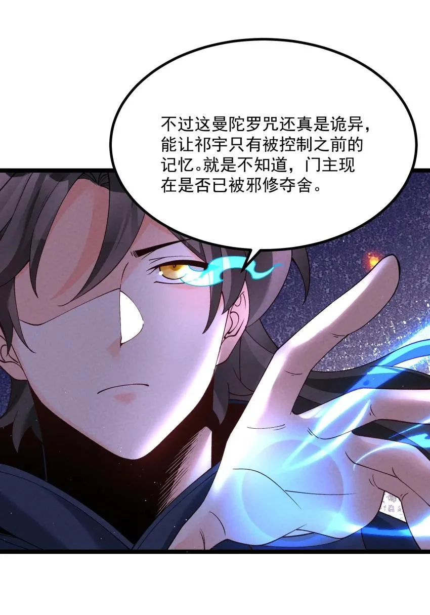 042 单独行动23