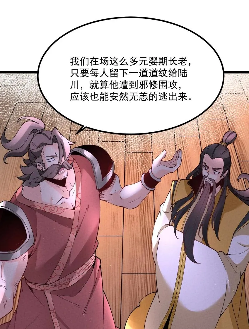 041 我相信你20