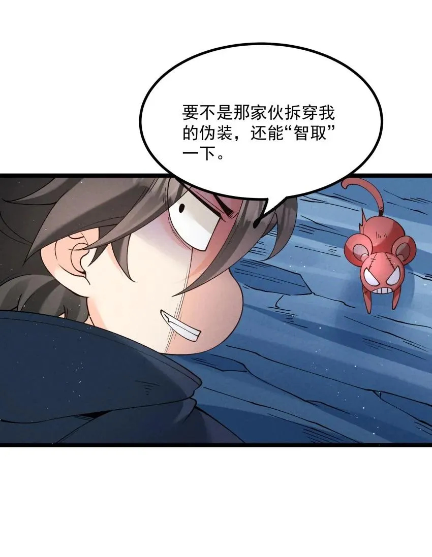 046 奋力一击40