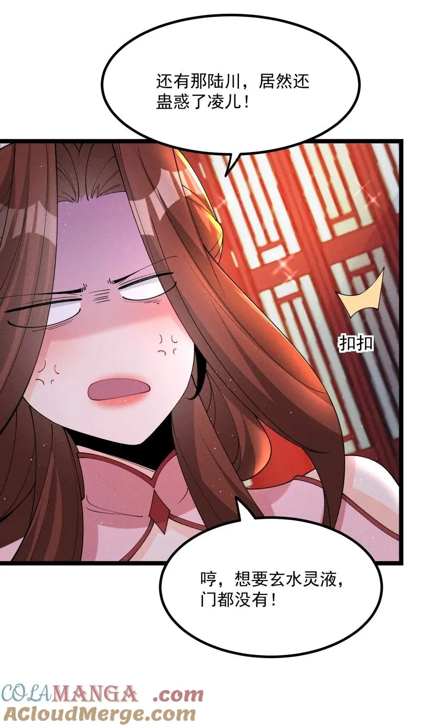 036 记忆碎片24