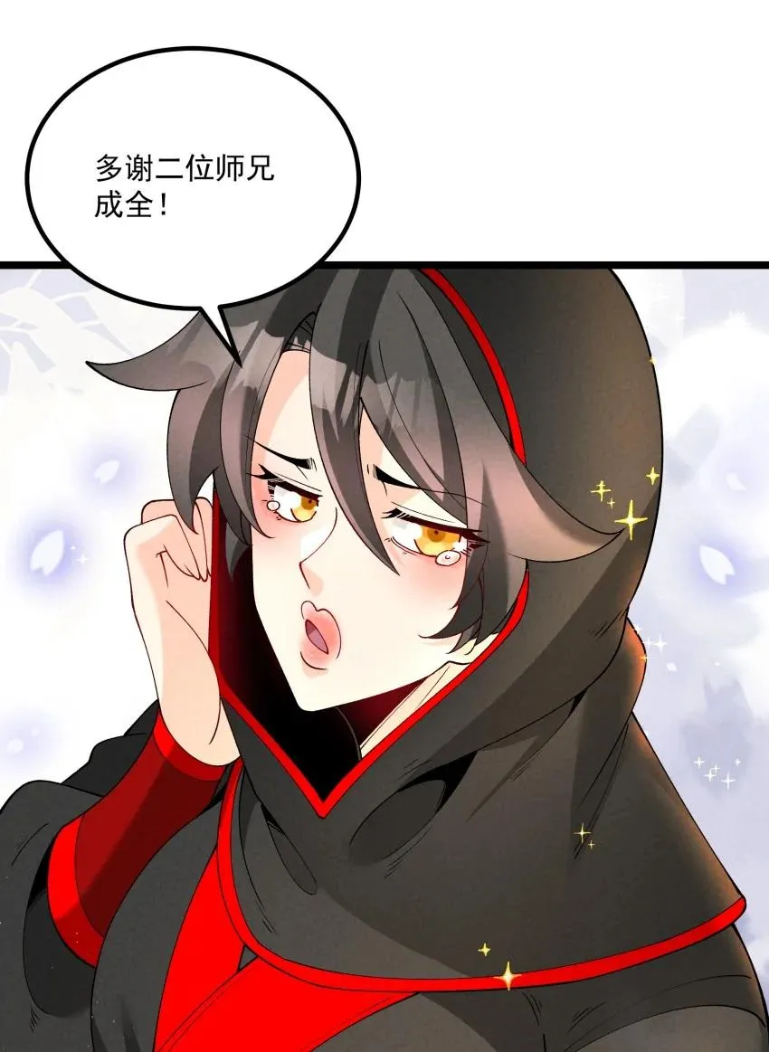 039 女装好办事26