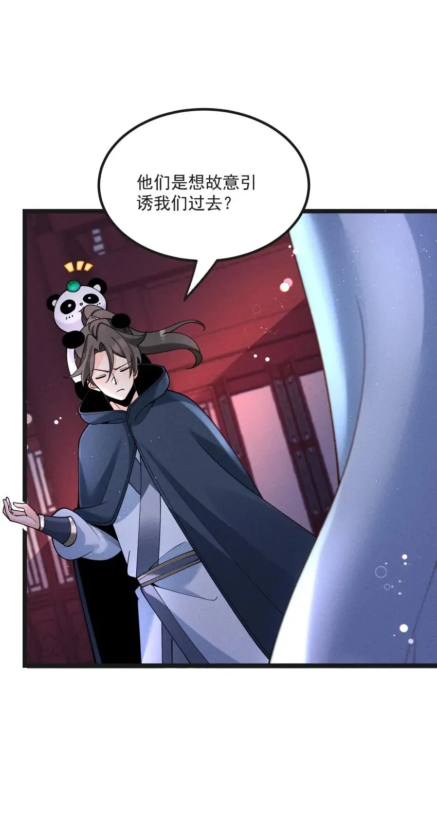 040 准备出发41