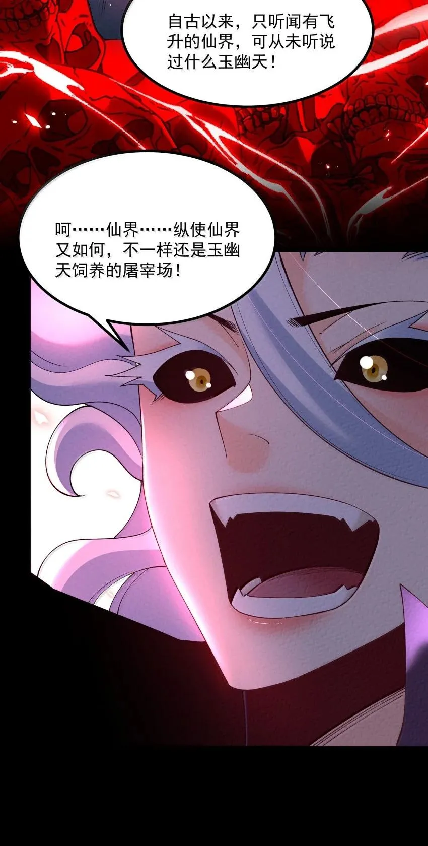 045 正面冲突35