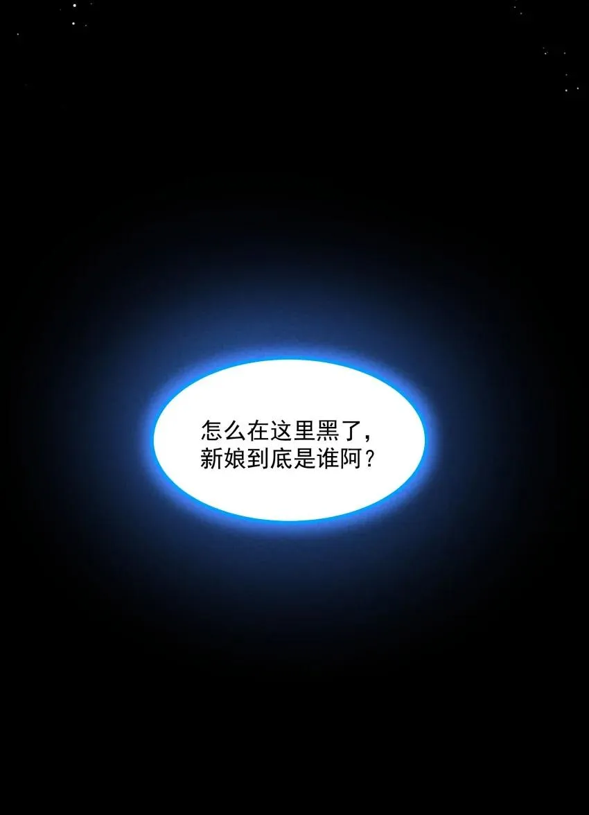 036 记忆碎片13