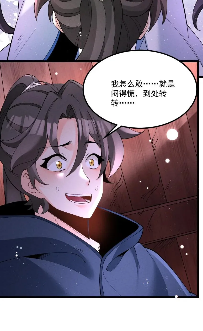 041 我相信你2