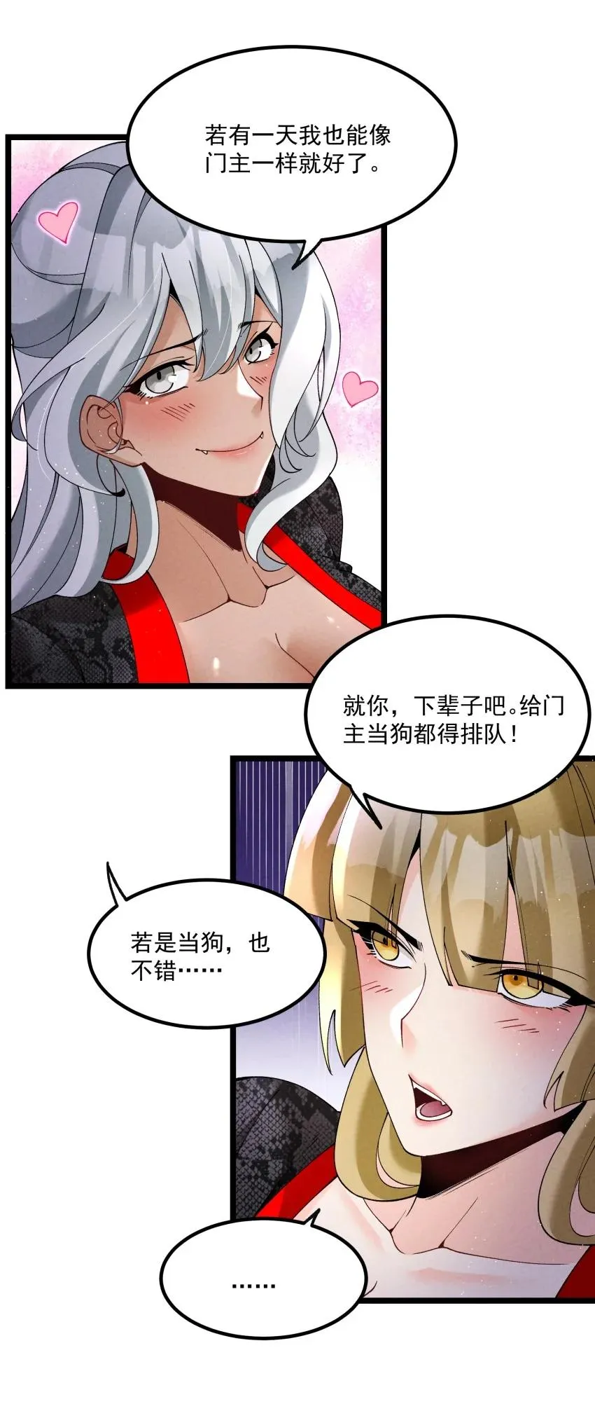 042 单独行动39