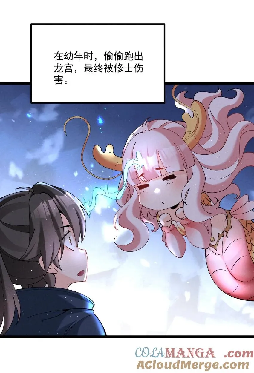 037 安慰3