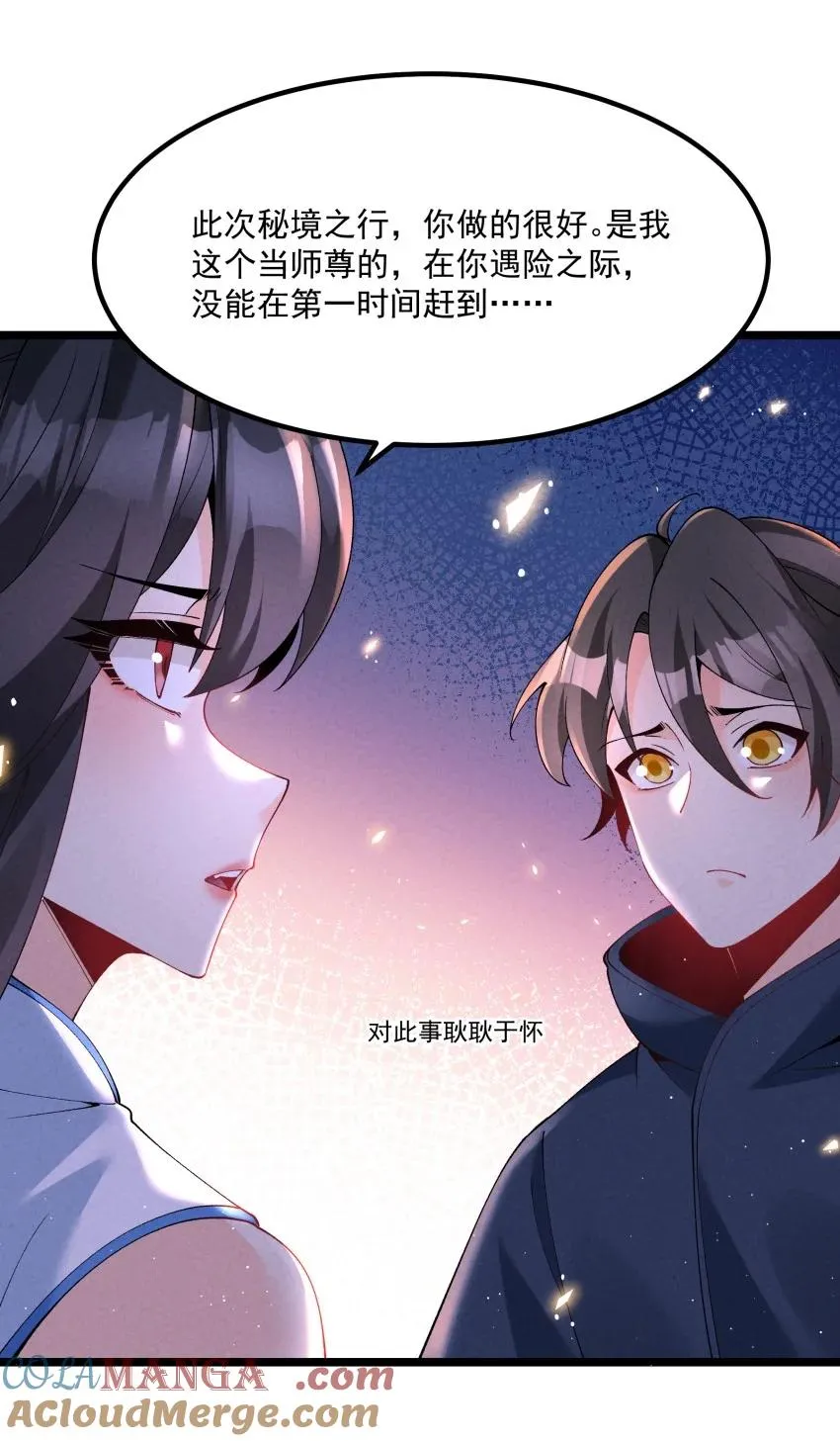 037 安慰21