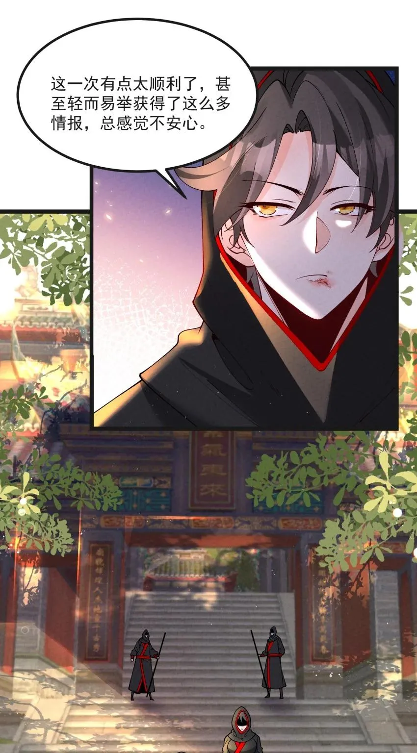 040 准备出发1
