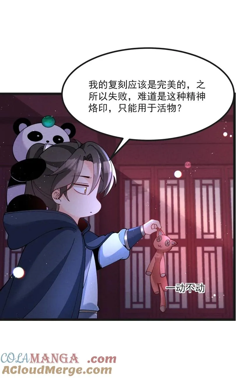 040 准备出发33