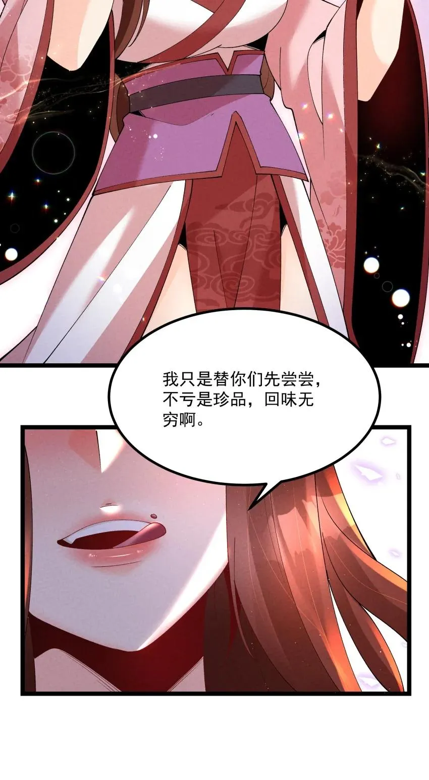 038 开饭了！11