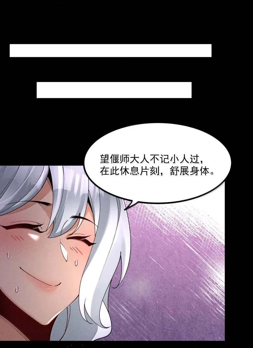 043 不装了14