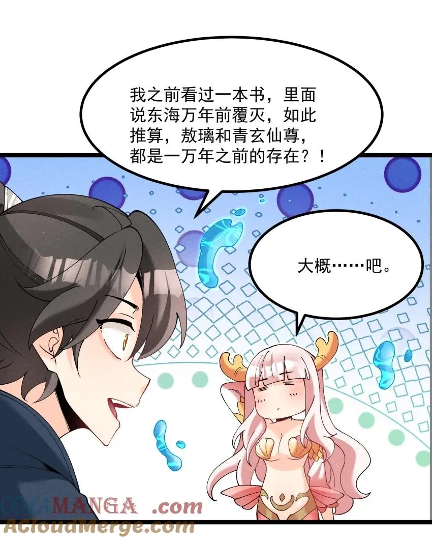 037 安慰9