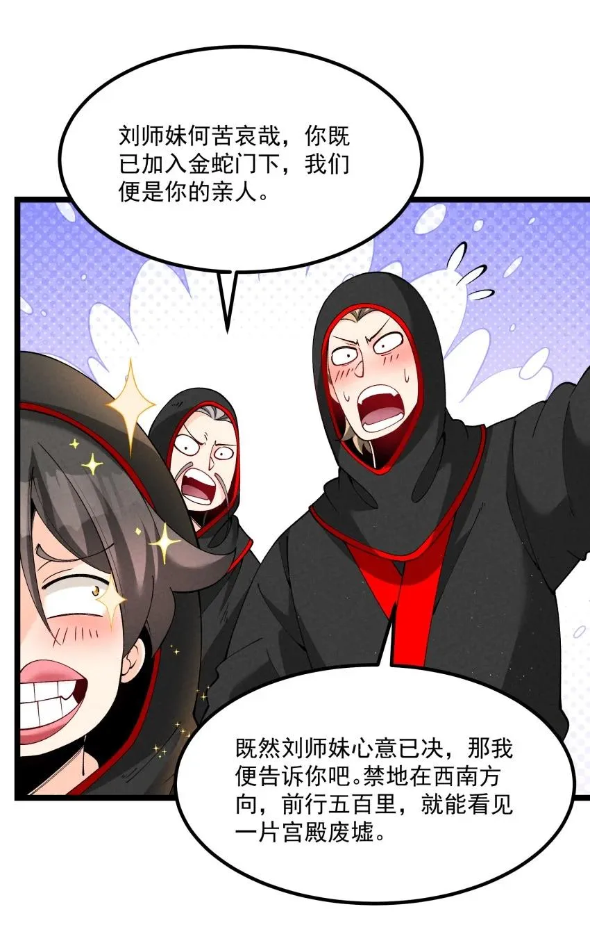 039 女装好办事25