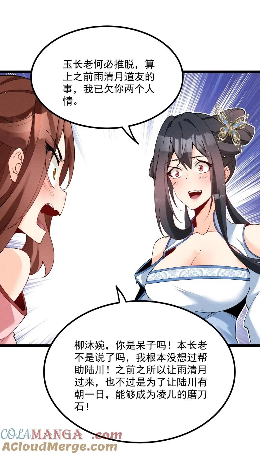 036 记忆碎片30