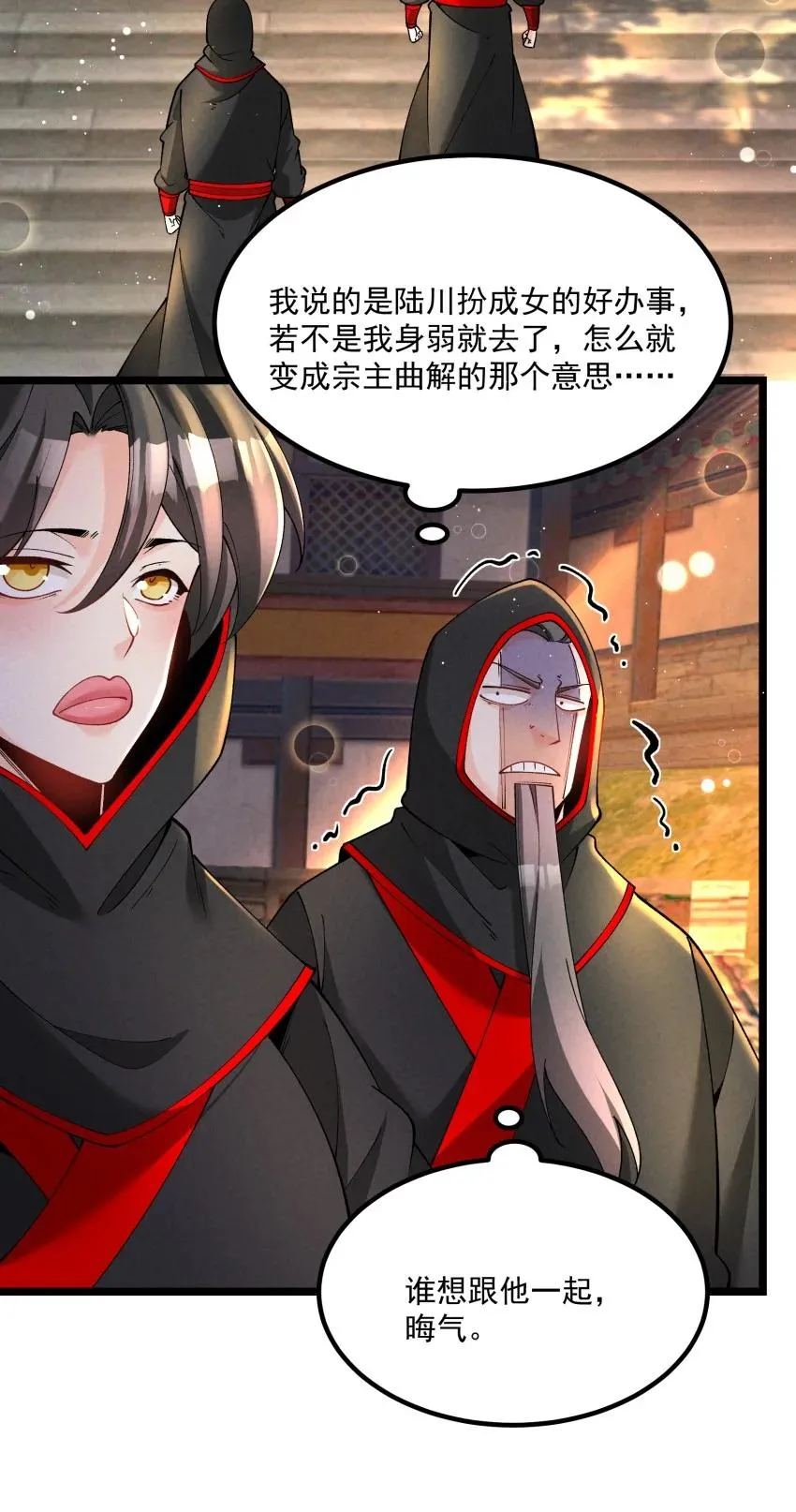 039 女装好办事2