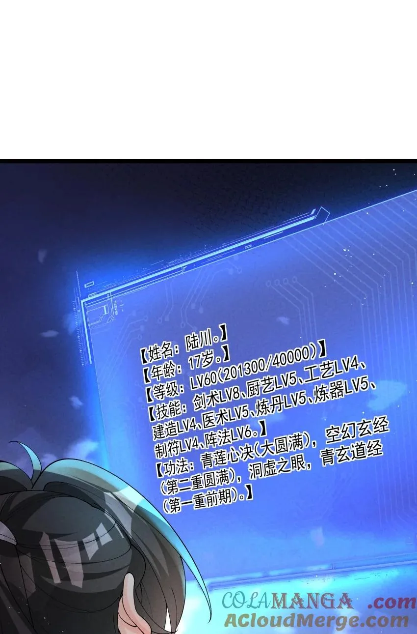 036 记忆碎片21
