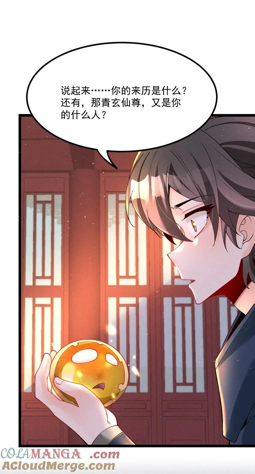 036 记忆碎片42