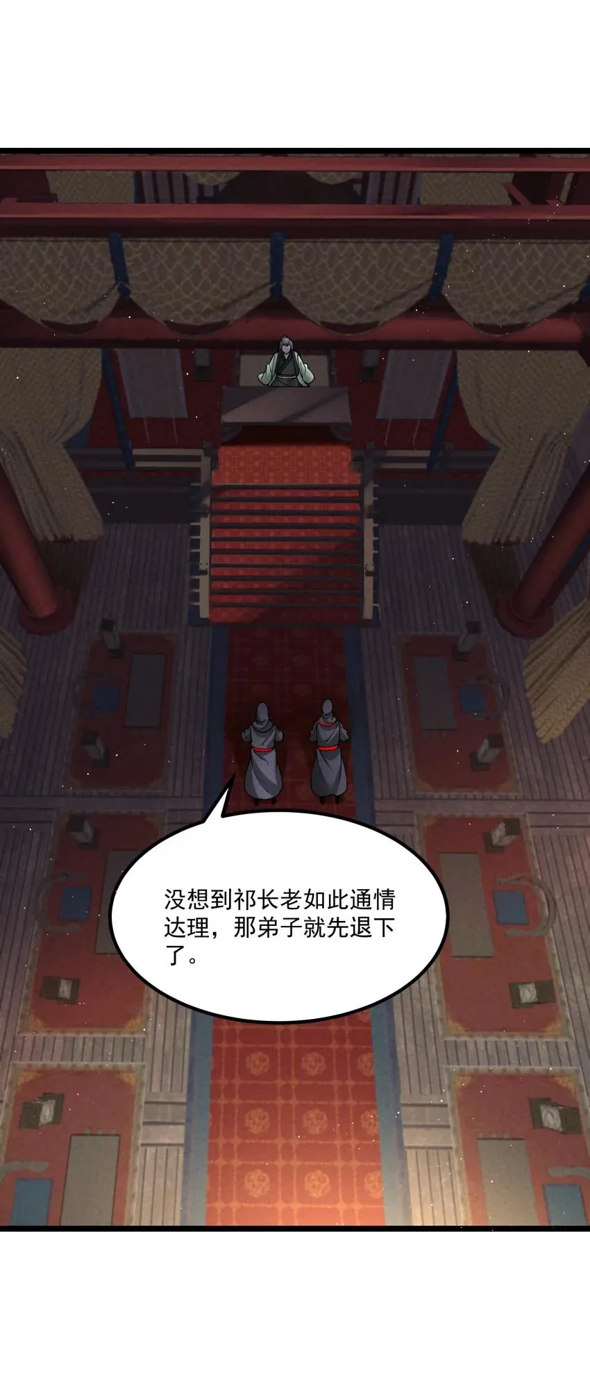 039 女装好办事43