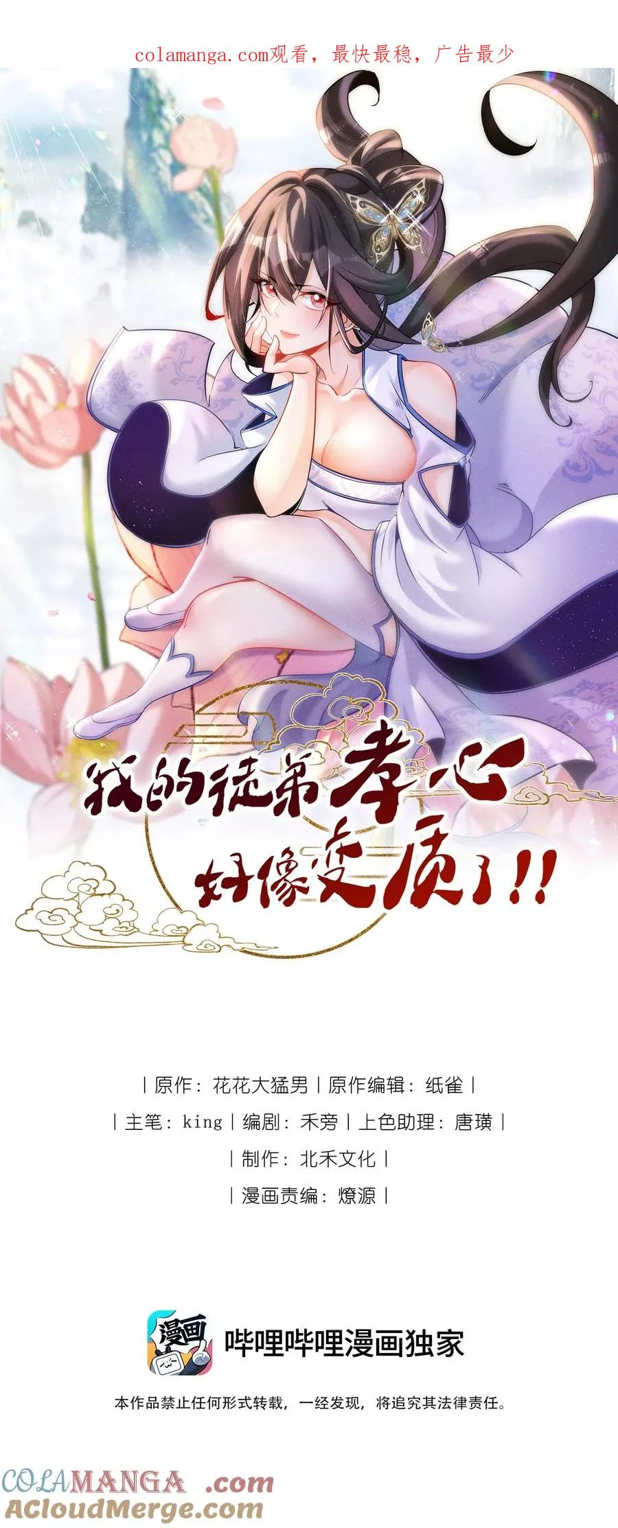 041 我相信你0
