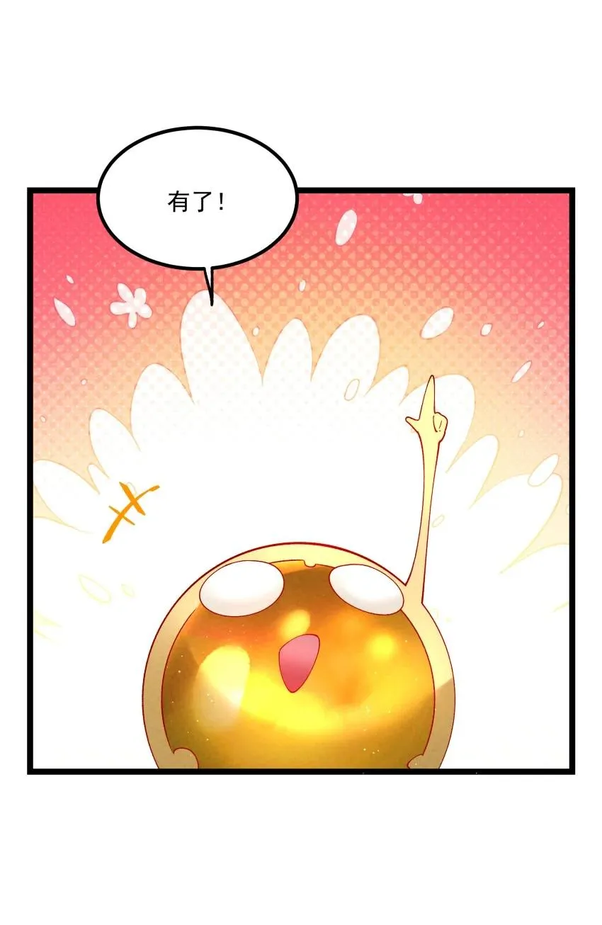 036 记忆碎片44