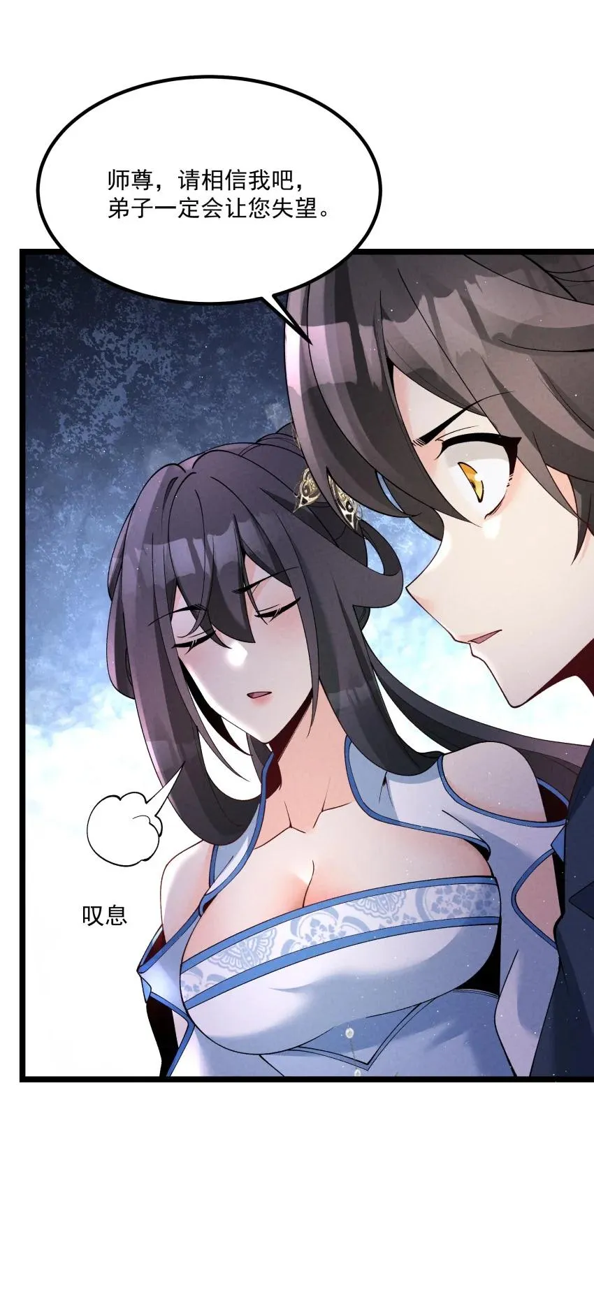 041 我相信你22