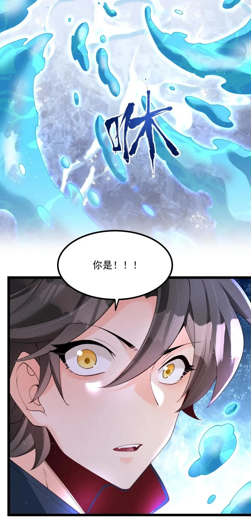 036 记忆碎片47