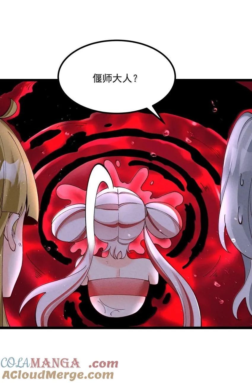 043 不装了24