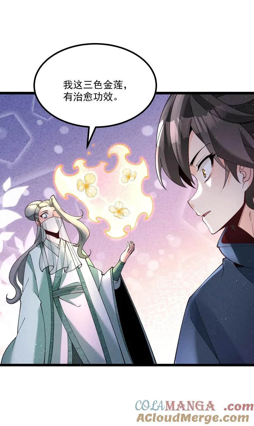 041 我相信你27