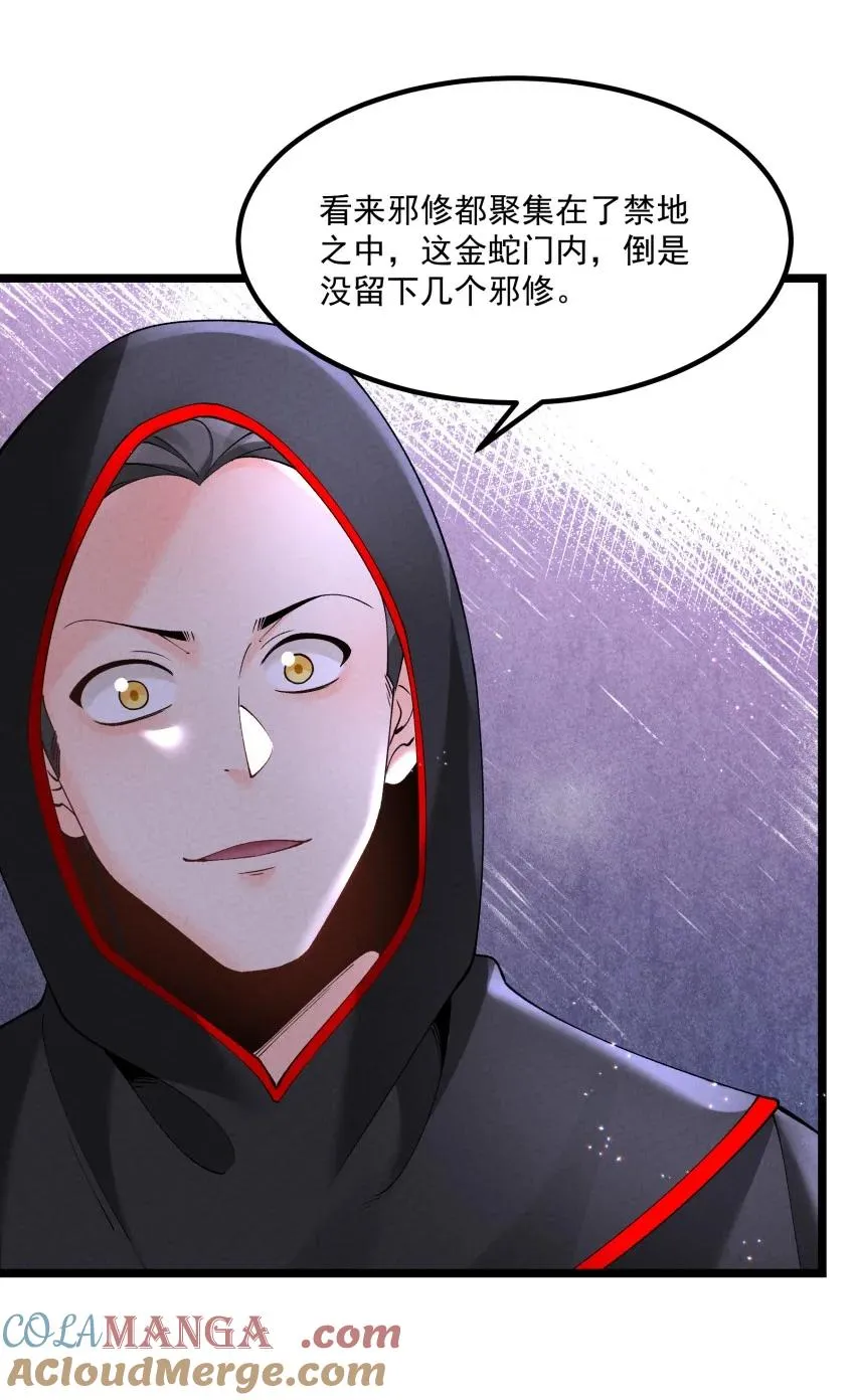 042 单独行动8