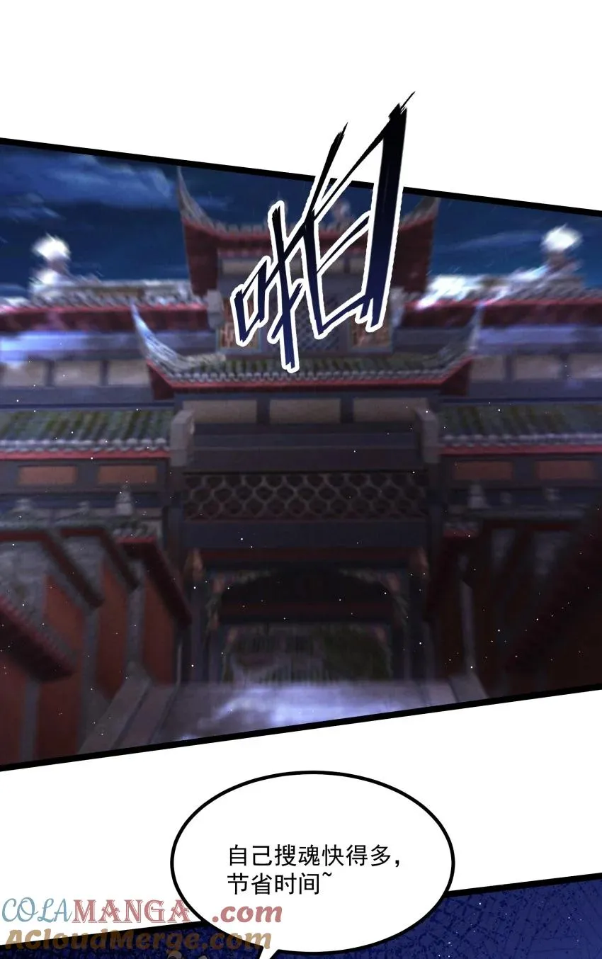 042 单独行动20