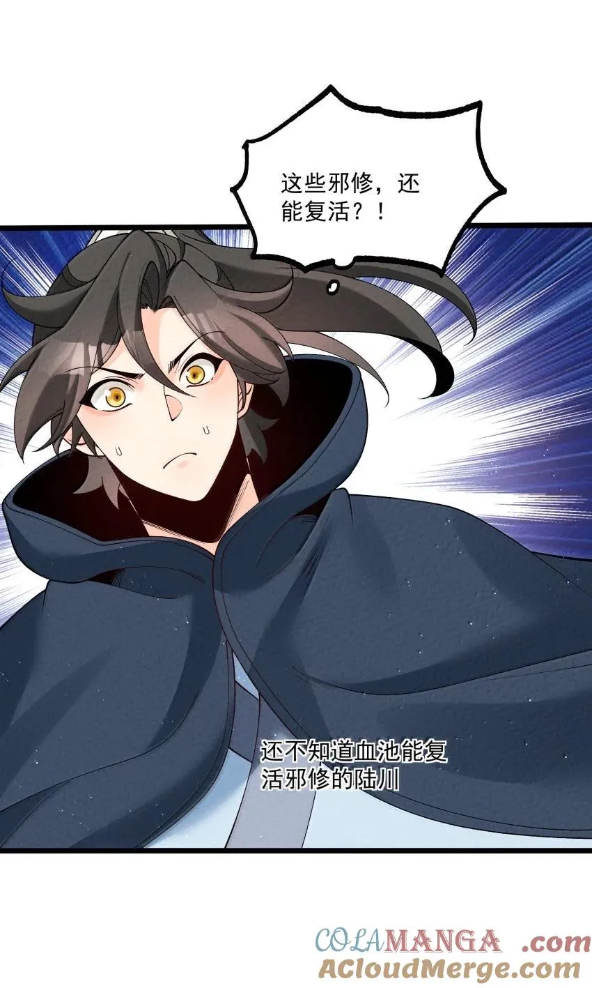 044 实力不是看大小48
