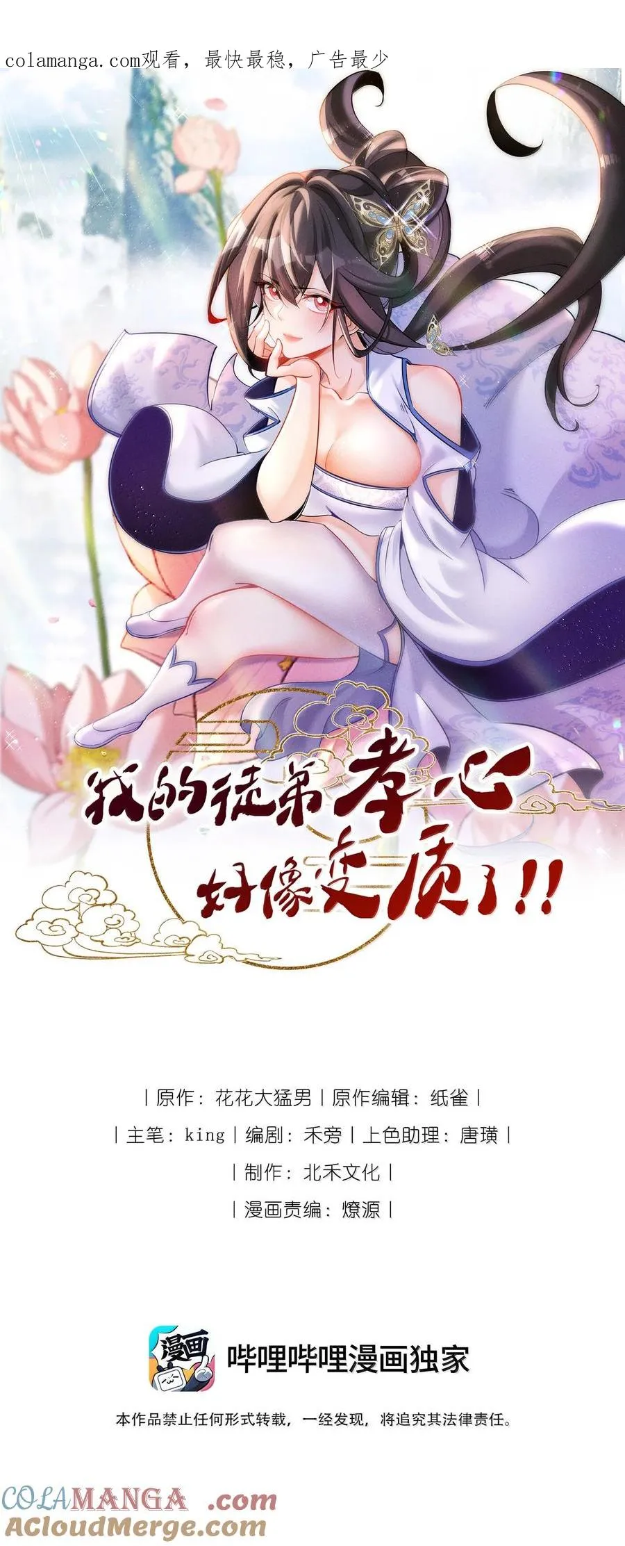 043 不装了0