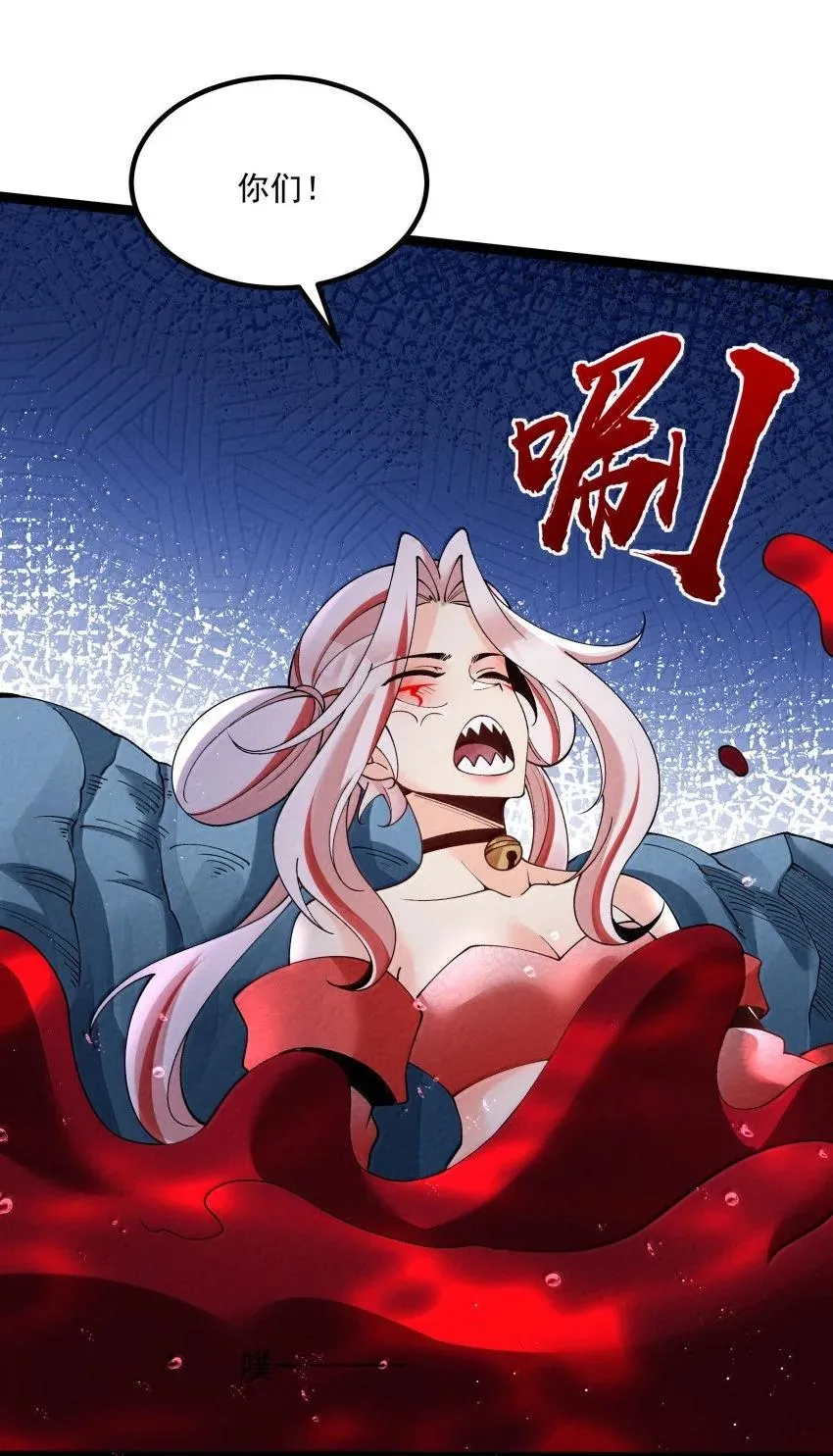 043 不装了20