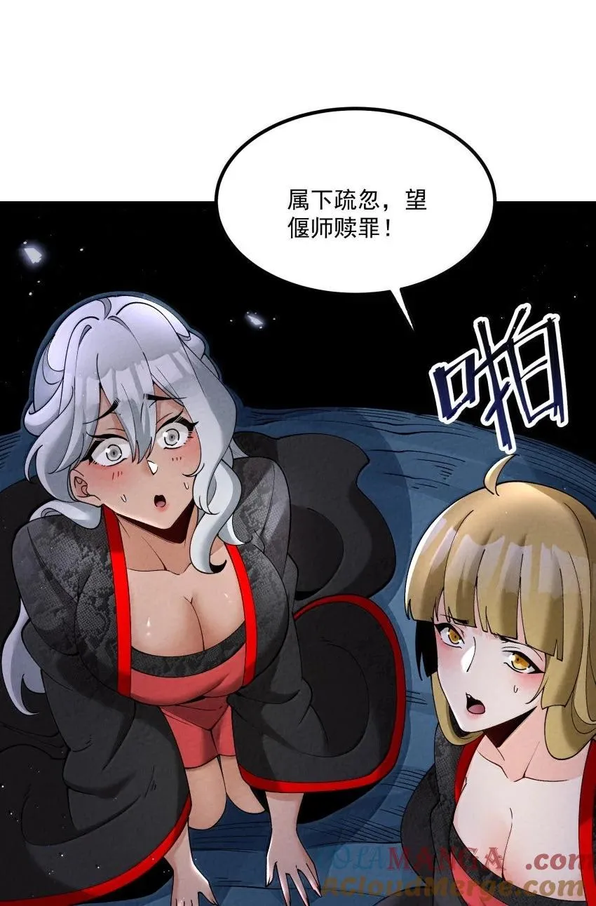 043 不装了6