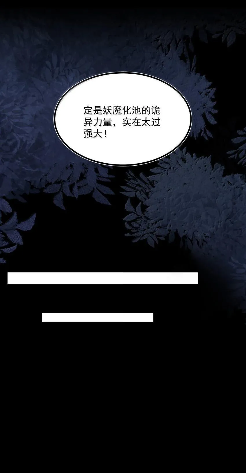 044 实力不是看大小25