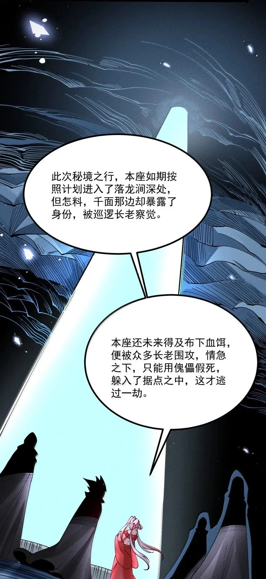 043 不装了40
