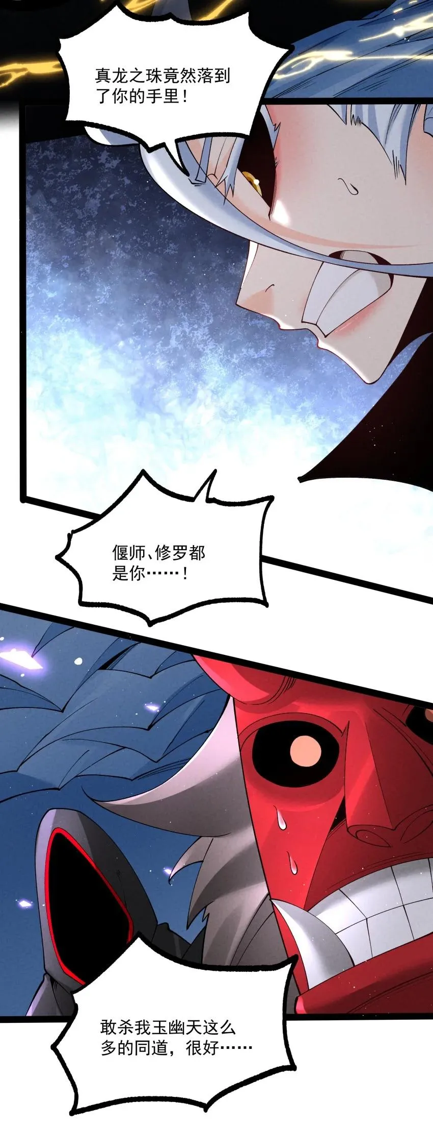 046 奋力一击7