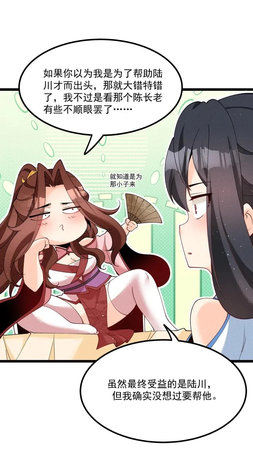 036 记忆碎片29