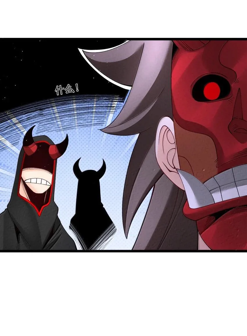 043 不装了43