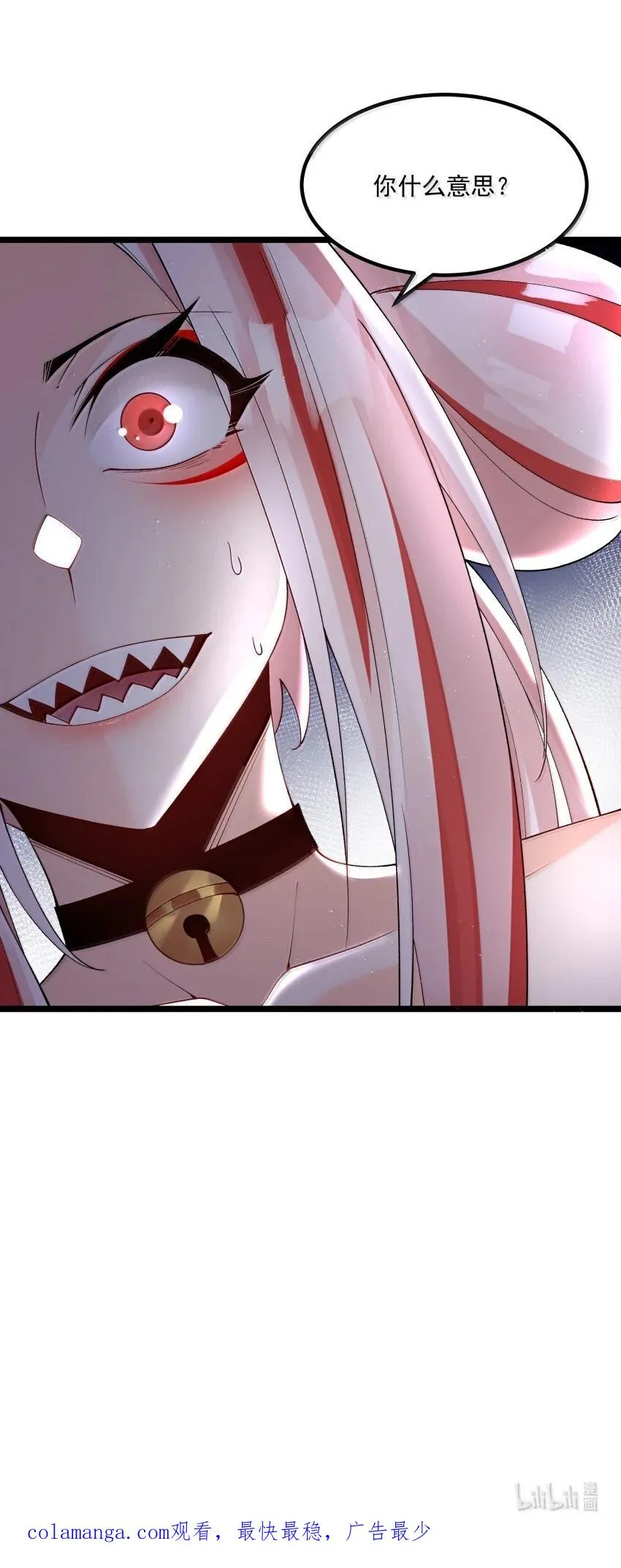 043 不装了49