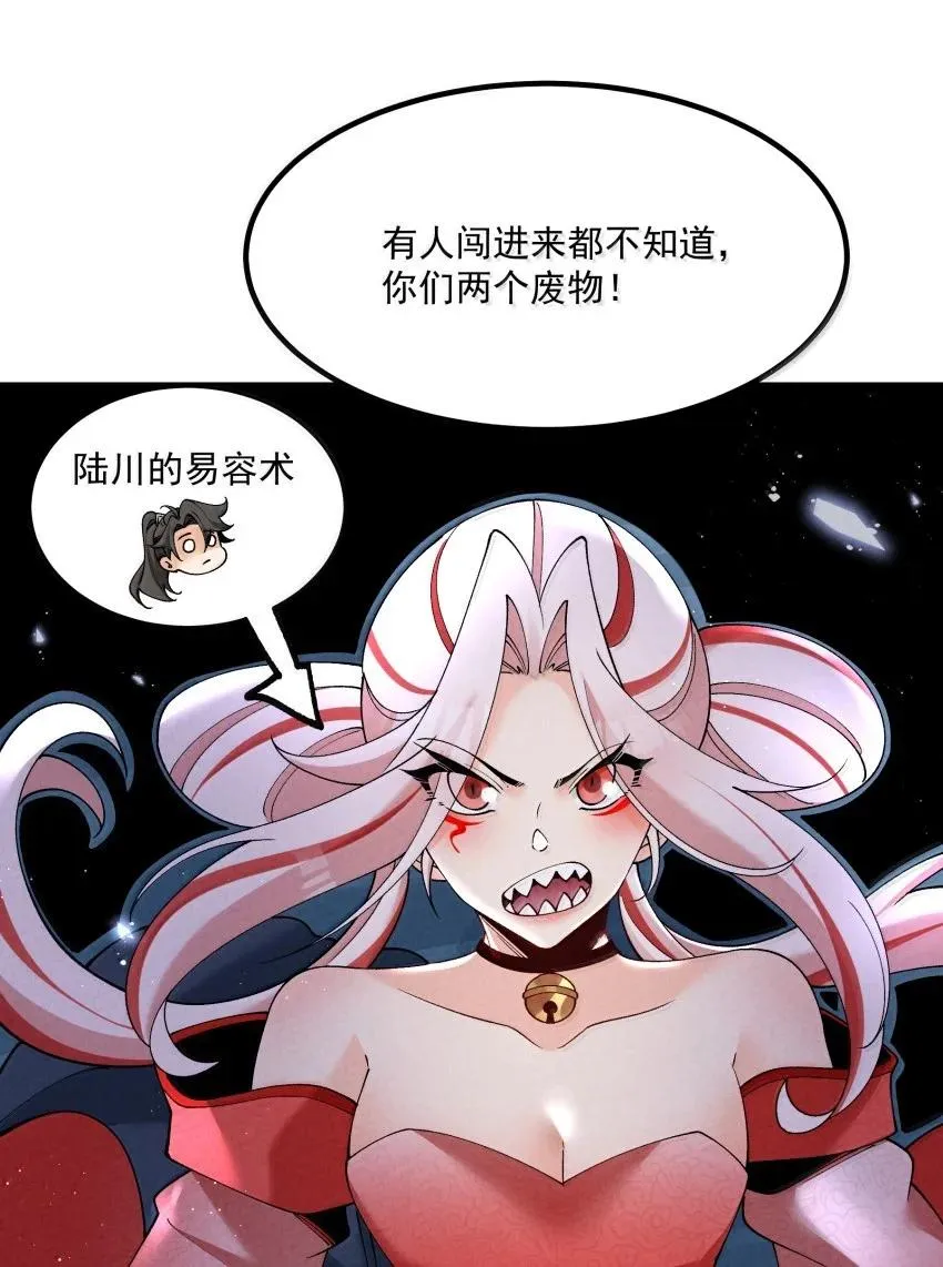 043 不装了4