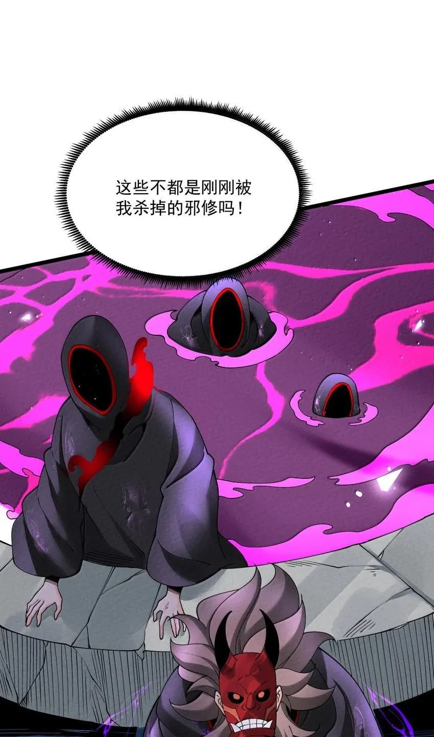 044 实力不是看大小46