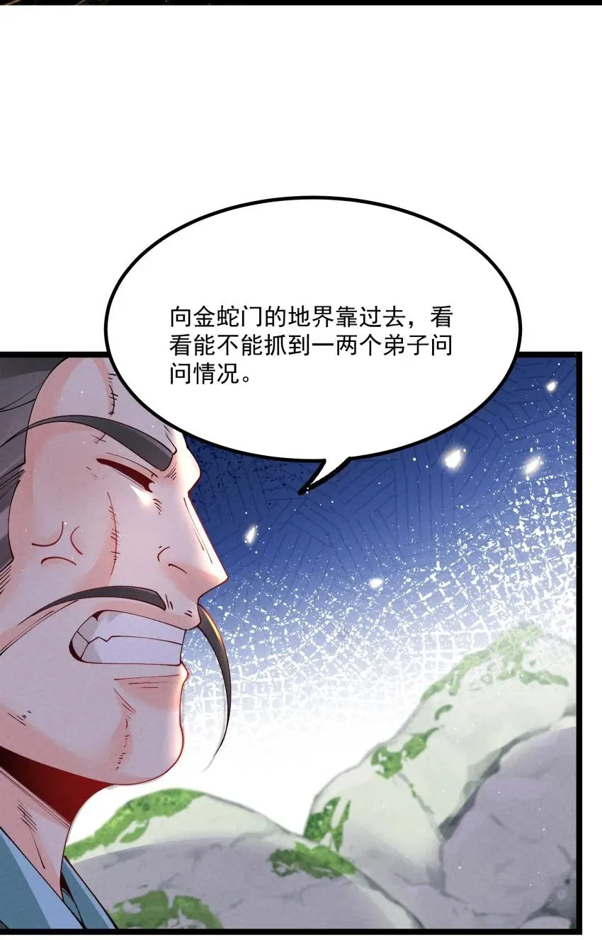 038 开饭了！31