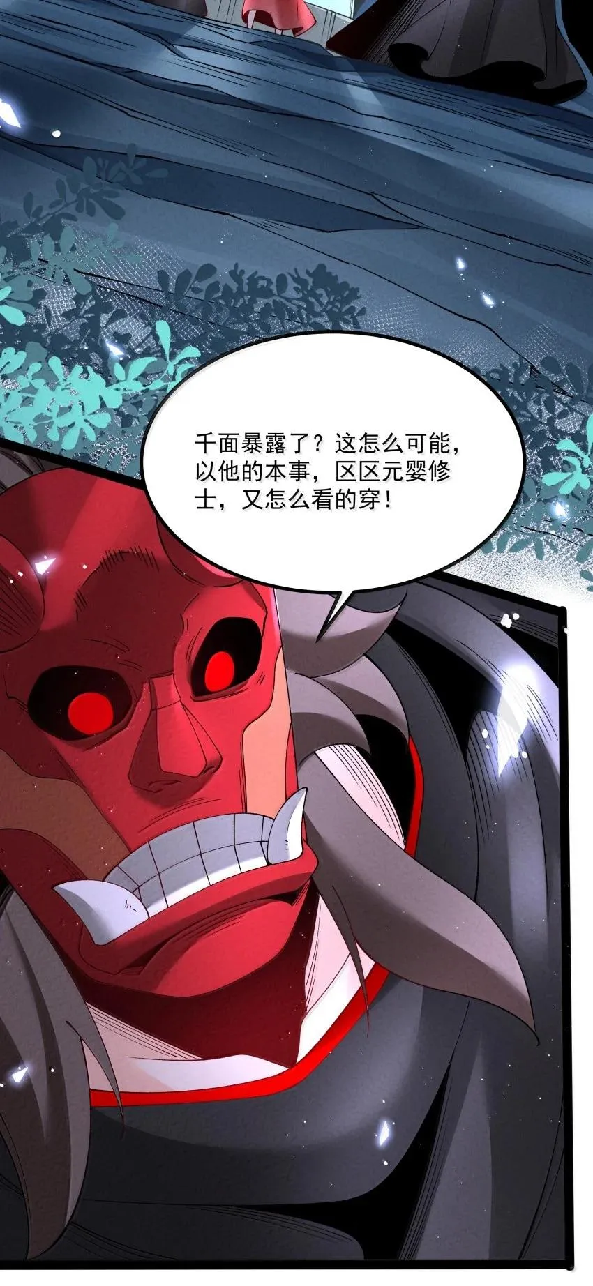 043 不装了41