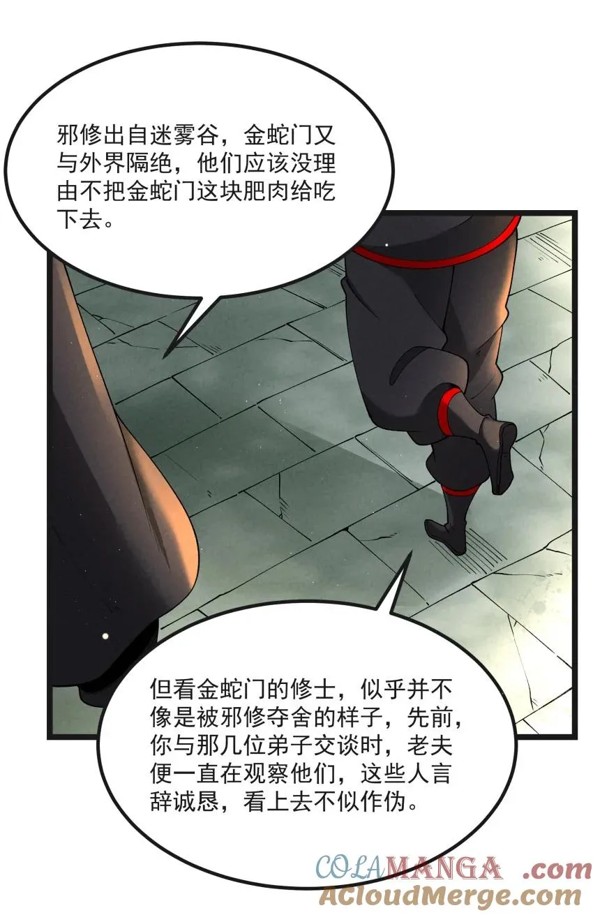 040 准备出发3