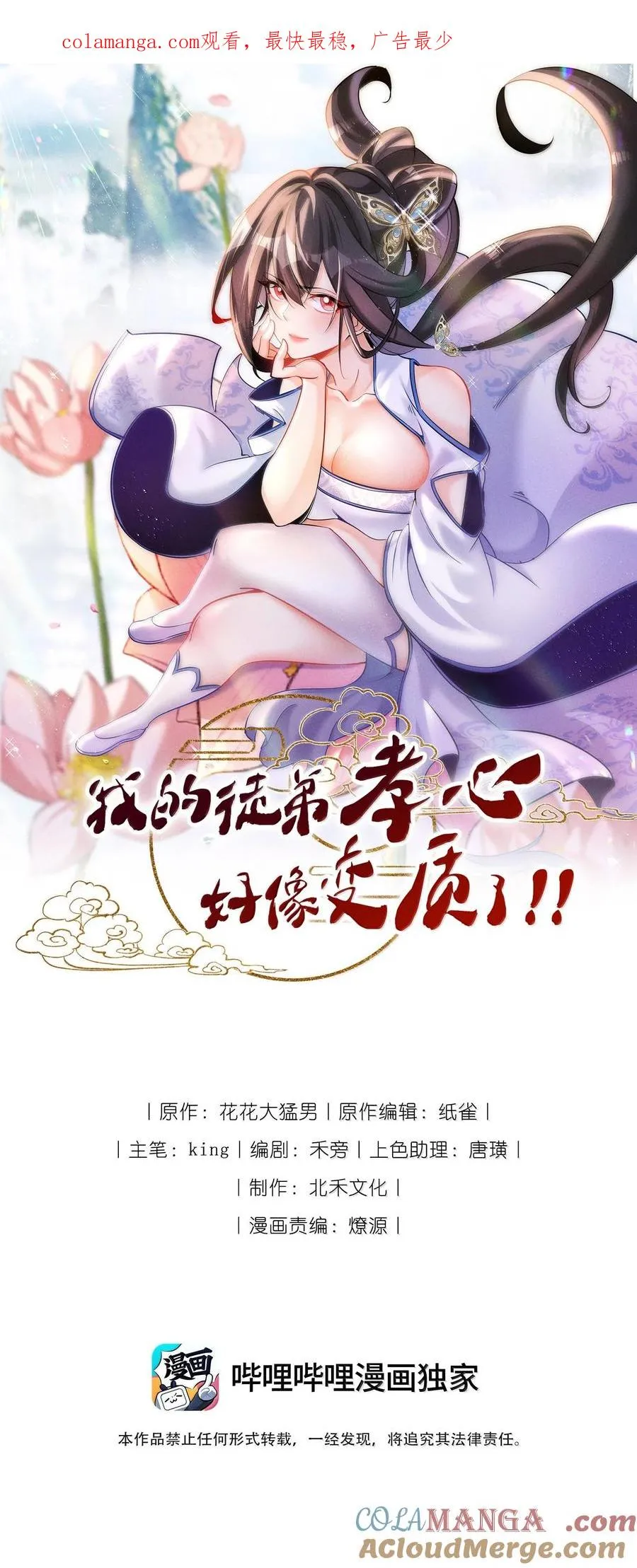 045 正面冲突0